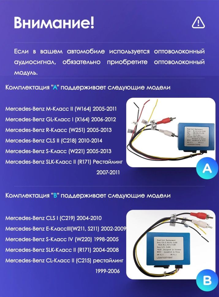 Переходная рамка Mercedes-Benz SLK-Class R171 (2004-2011) (9")