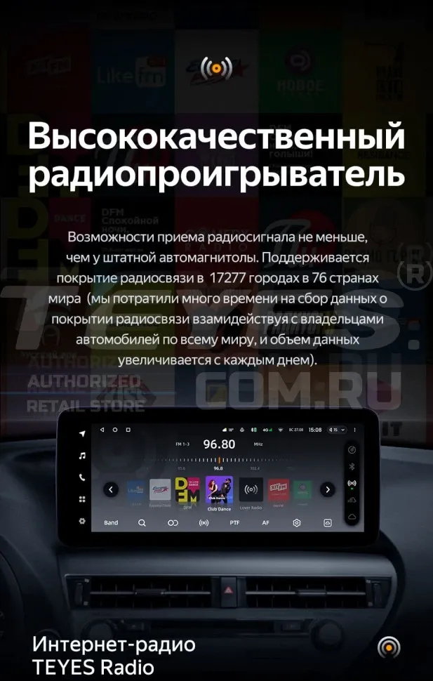 Штатная магнитола Teyes LUX ONE 4/32 Lexus GS300 350 400 430 450h 460 3 S190 (2004-2011)