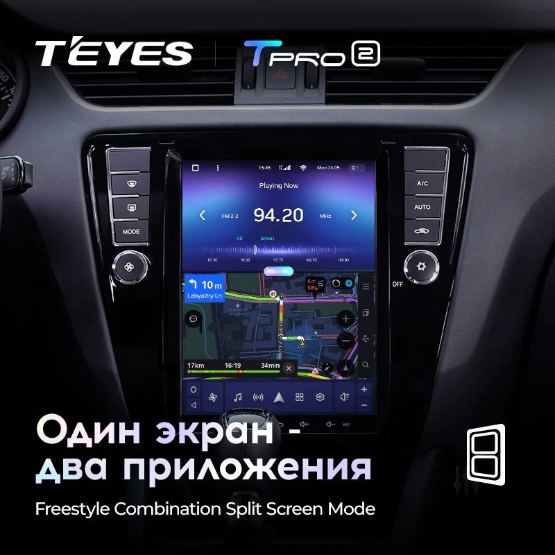 Штатная магнитола Tesla style Teyes TPRO 2 4/64 Skoda Octavia 3 A7 (2013-2018) Тип-B