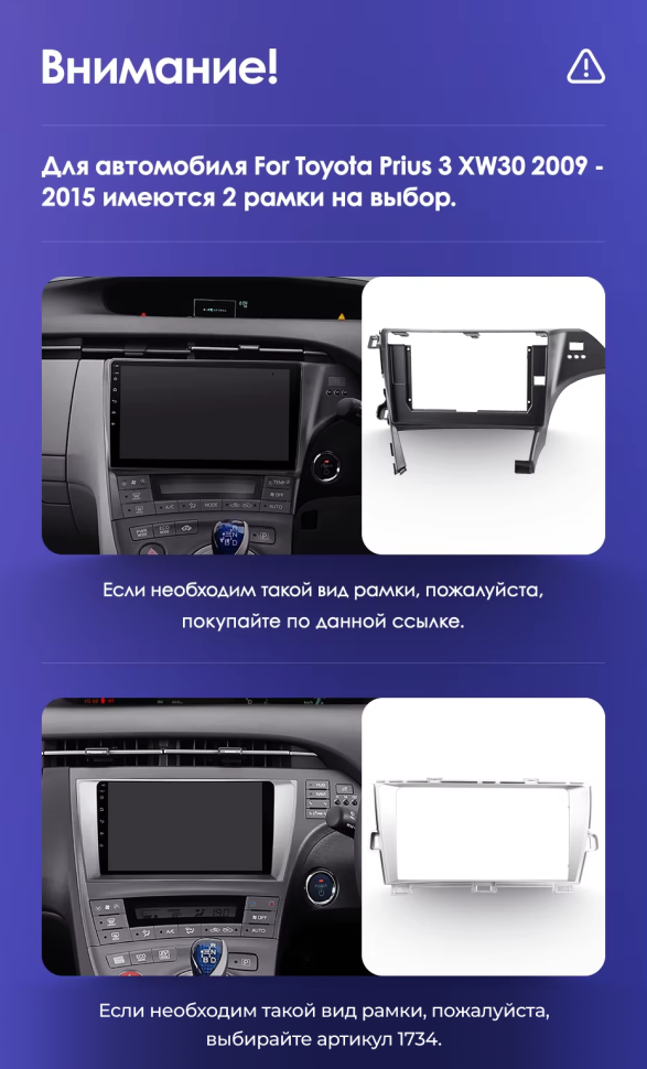 Штатная магнитола Teyes CC3L WiFi 2/32 Toyota Prius 3 XW30 (2009-2015) F2 Правый руль