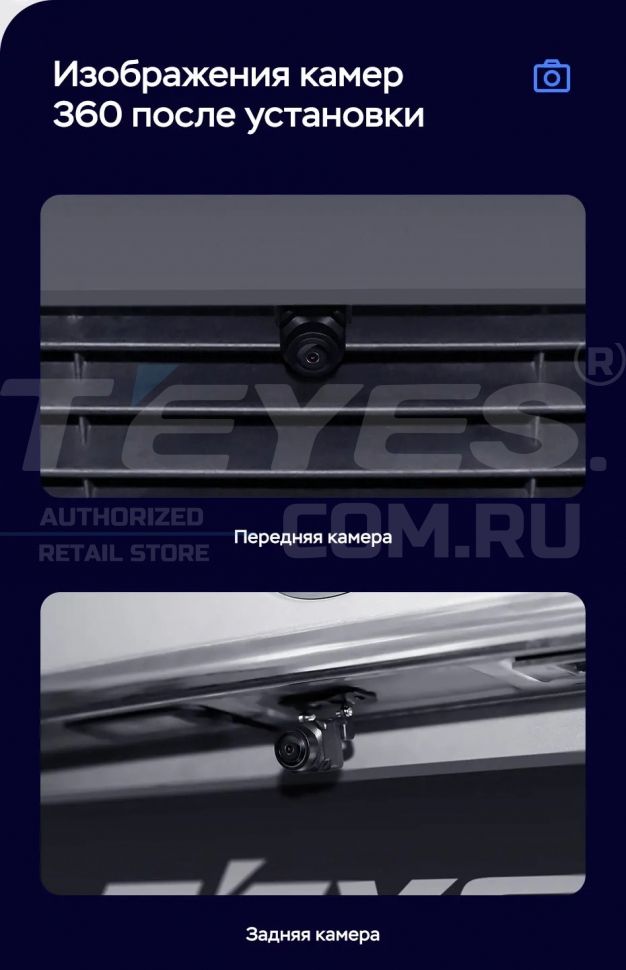 Штатная магнитола Teyes LUX ONE 360 6/128 Ford Focus 3 Mk 3 (2011-2019)