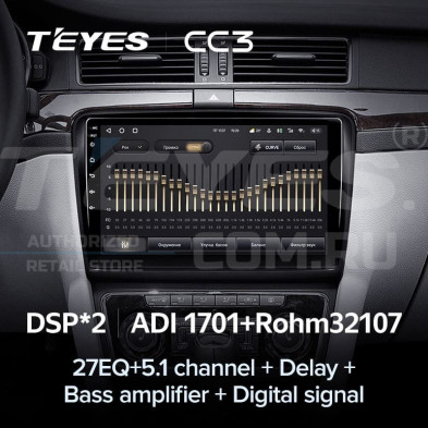 Штатная магнитола Teyes CC3 4/32 Skoda Superb 2 B6 (2008-2015) (10 inch Universal)