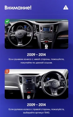 Штатная магнитола Teyes CC3 2K 360 6/128 Subaru Legacy 5 (2009-2014)