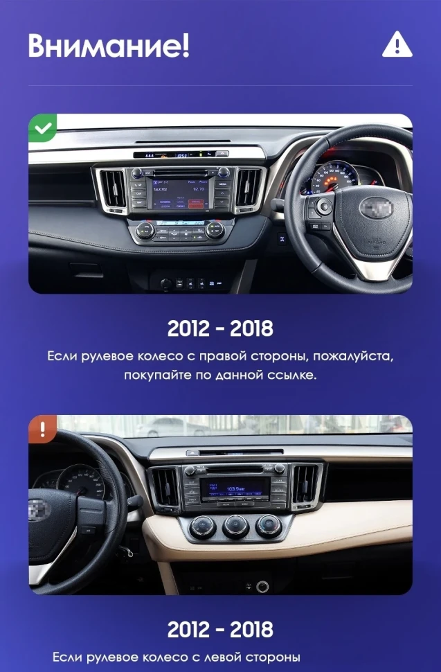 Штатная магнитола Teyes CC3 2K 4/32 Toyota RAV4 4 XA40 5 XA50 (2012-2018) Правый руль