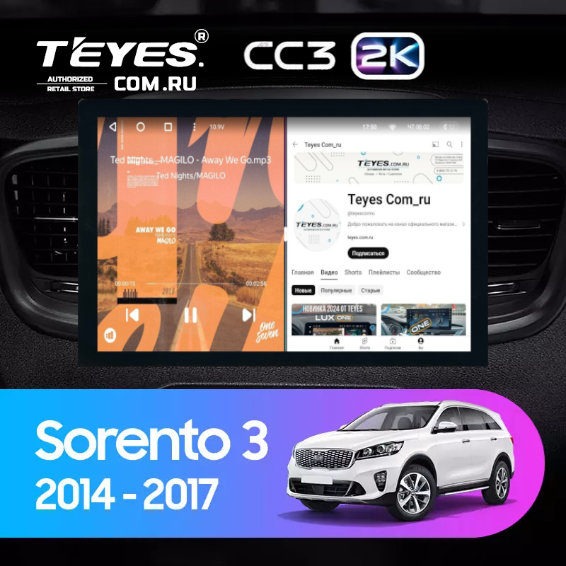 Штатная магнитола Teyes CC3 2K 4/64 Kia Sorento 3 Prime (2014-2017) Тип-A (13")