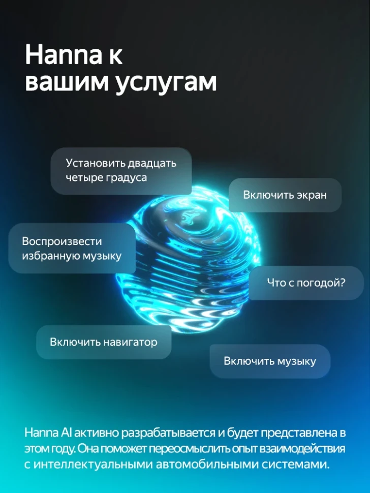 Штатная магнитола Teyes CC4 Pro 12/256 Lada Vesta NG (2023-2026) Тип-B (матовая)