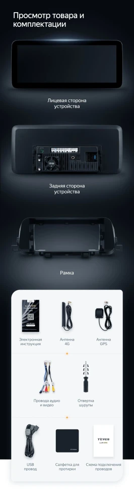 Штатная магнитола Teyes LUX ONE 4/32 Kia Sportage (2018-2019) Тип-A