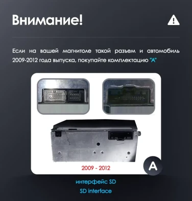Штатная магнитола Teyes LUX ONE 4/32 Ford Fiesta Mk 6 (2009-2012) Тип-A
