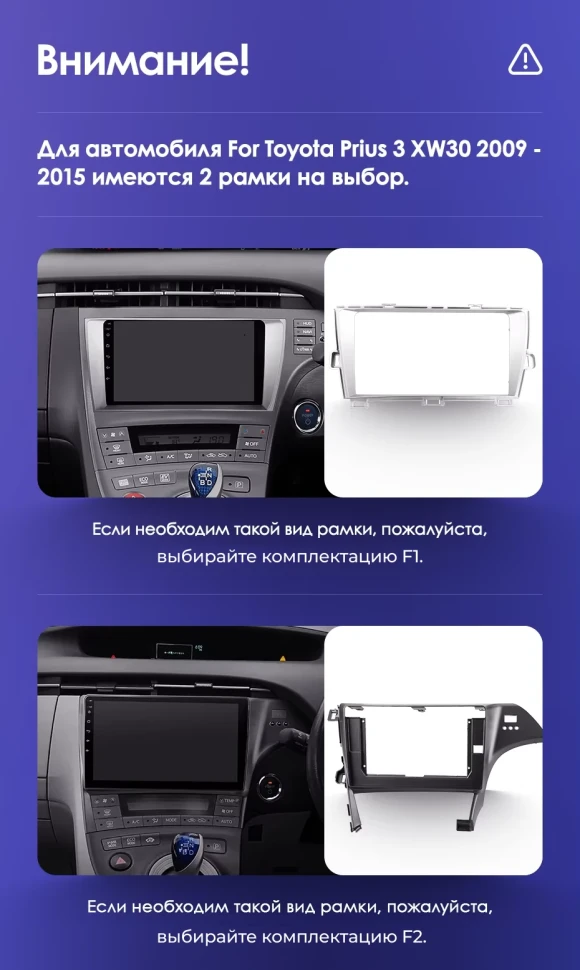 Штатная магнитола Teyes CC3L WiFi 2/32 Toyota Prius 3 XW30 (2009-2015) F1 Правый руль