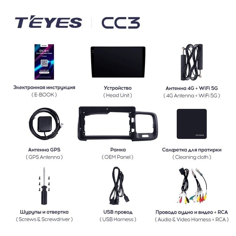 Штатная магнитола Teyes CC3L 4/32 Volvo S60 Y20 (2010-2018)