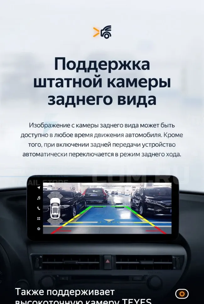 Штатная магнитола Teyes LUX ONE 4/32 Jeep Compass MK (2010-2016)