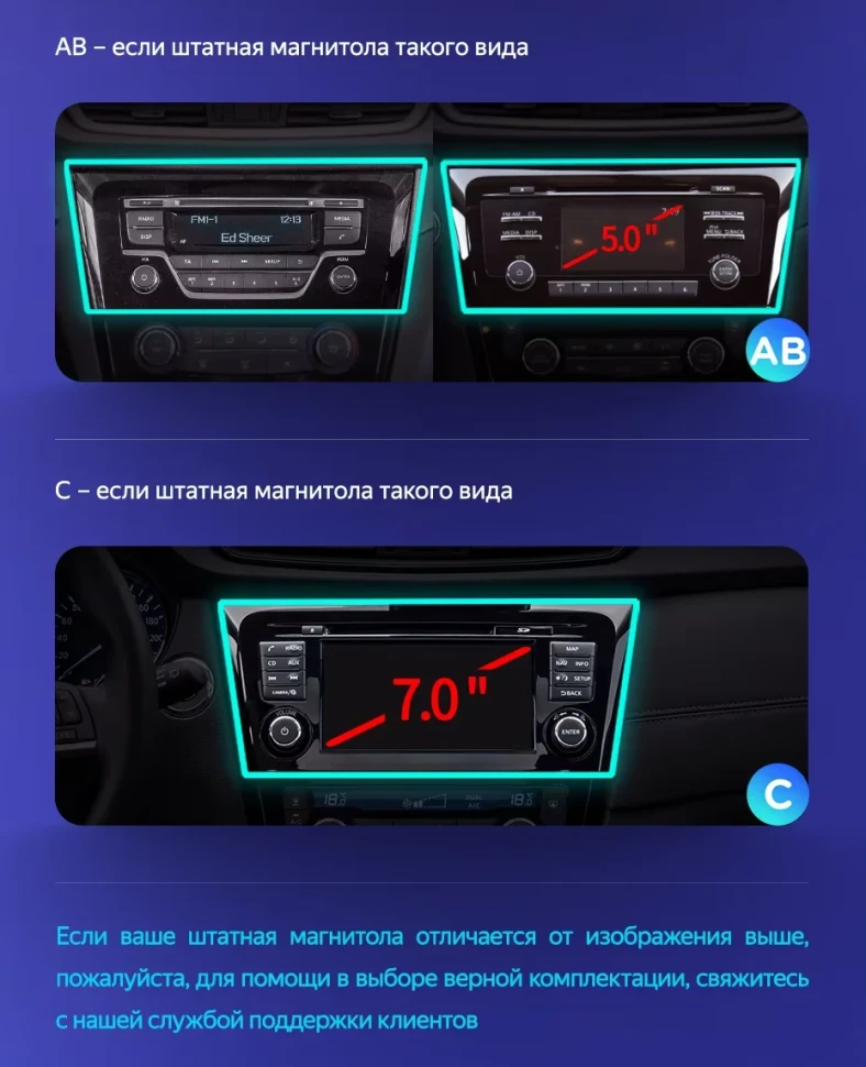 Штатная магнитола Teyes CC3 4/32 Nissan X-Trail 3 T32 (2013-2021) F2 климат контроль Тип-AB