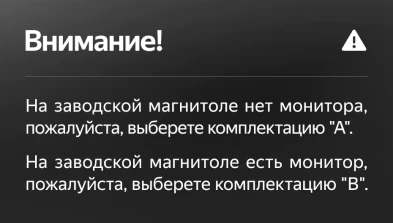 Штатная магнитола Teyes LUX ONE 4/32 Mazda 3 BP (2018-2023) Тип-B