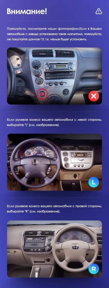 Штатная магнитола Teyes CC3 2K 6/128 Honda CR-Z 1 (2010-2016)