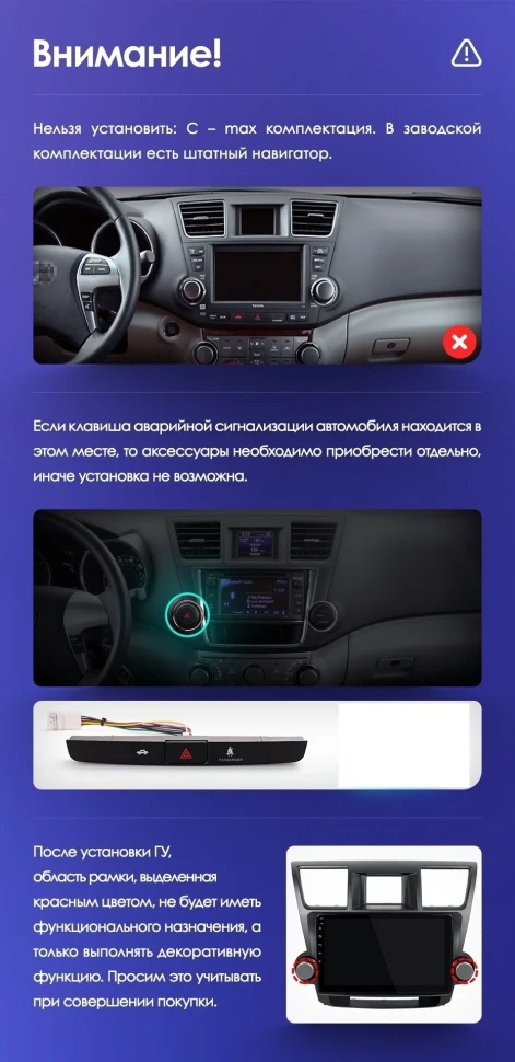 Штатная магнитола Teyes CC3 2K 4/32 Toyota Highlander 2 XU40 (2007-2013) F1 10"