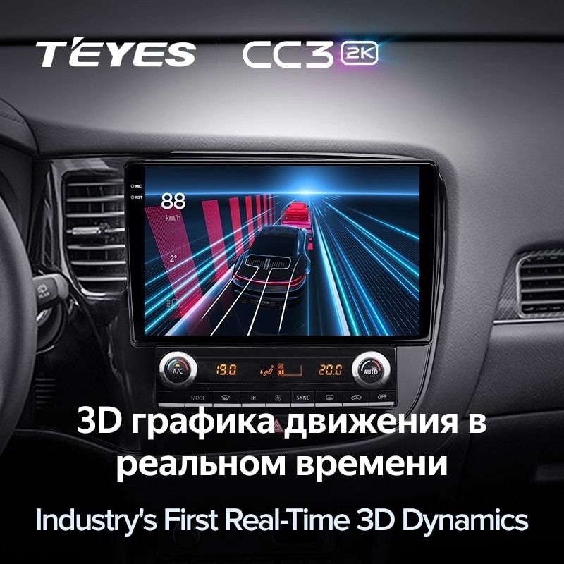 Штатная магнитола Teyes CC3 2K 6/128 Mitsubishi Outlander 3 (2018-2021)