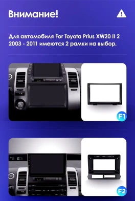 Штатная магнитола Teyes CC3L WiFi 2/32 Toyota Prius XW20 (2003-2011) F1