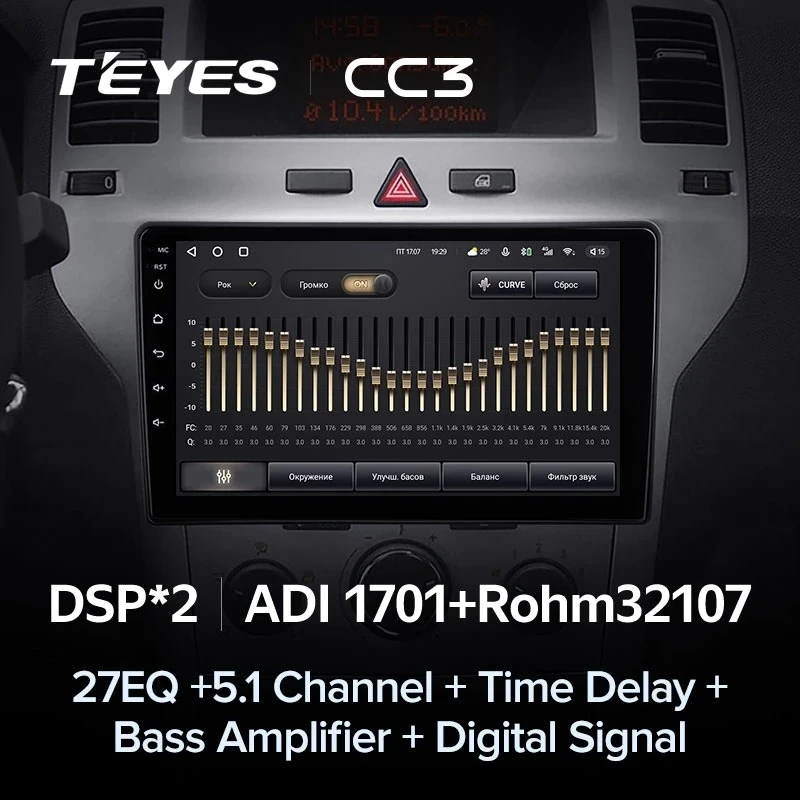 Штатная магнитола Teyes CC3 4/32 Opel Astra H (2004-2014) F2