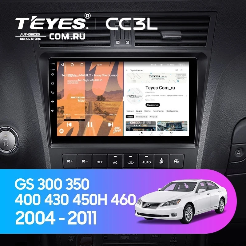 Штатная магнитола Teyes CC3L 4/64 Lexus GS300 350 400 430 450h 460 (2004-2011)