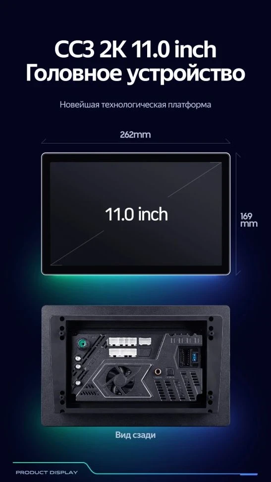 Штатная магнитола Teyes CC3 2K 4/32 Suzuki Vitara 2 (2014-2018) (11")