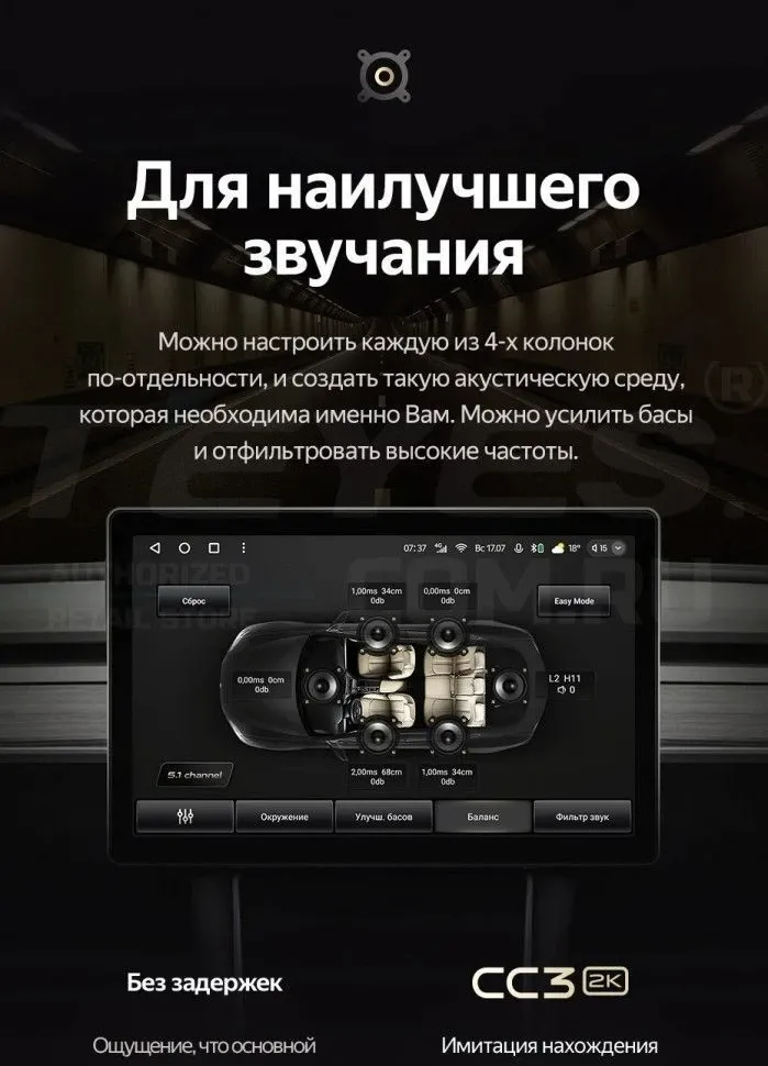 Штатная магнитола Teyes CC3 2K 6/128 Isuzu D-Max 2 (2012-2018) (11")