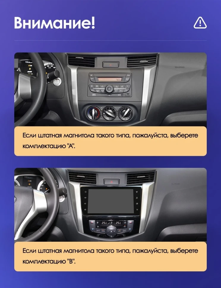 Штатная магнитола Teyes CC3 4/32 Nissan Navara D23 IV (2014-2021) Тип-B