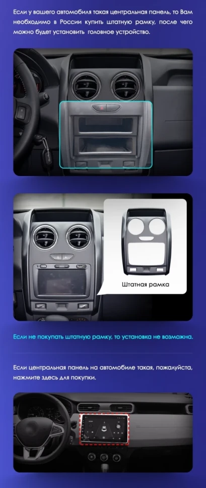 Штатная магнитола Teyes CC3L WiFi 2/32 Renault Duster (2015-2021) F1