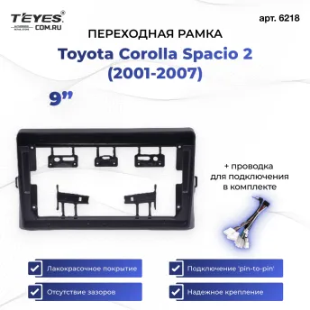 Переходная рамка Toyota Corolla Spacio 2 (2001-2007) (9")