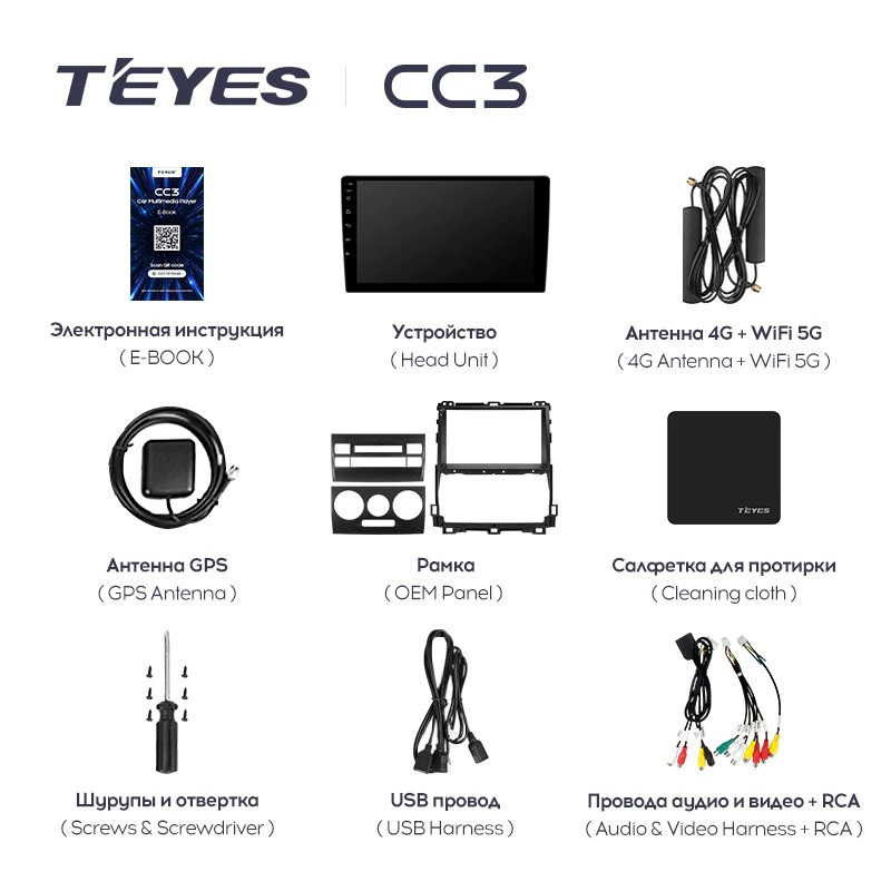 Штатная магнитола Teyes CC3 4/32 Toyota Land Cruiser Prado 120 (2002-2009) F3