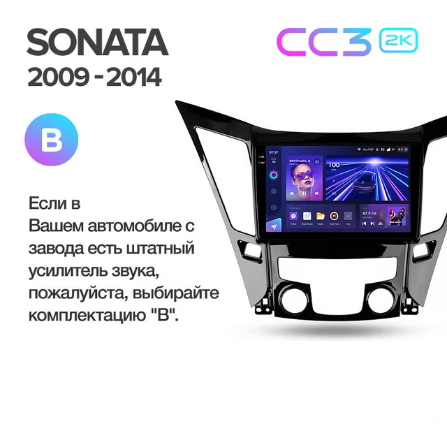 Штатная магнитола Teyes CC3 2K 360 6/128 Hyundai Sonata 6 YF (2009-2014) Тип-A
