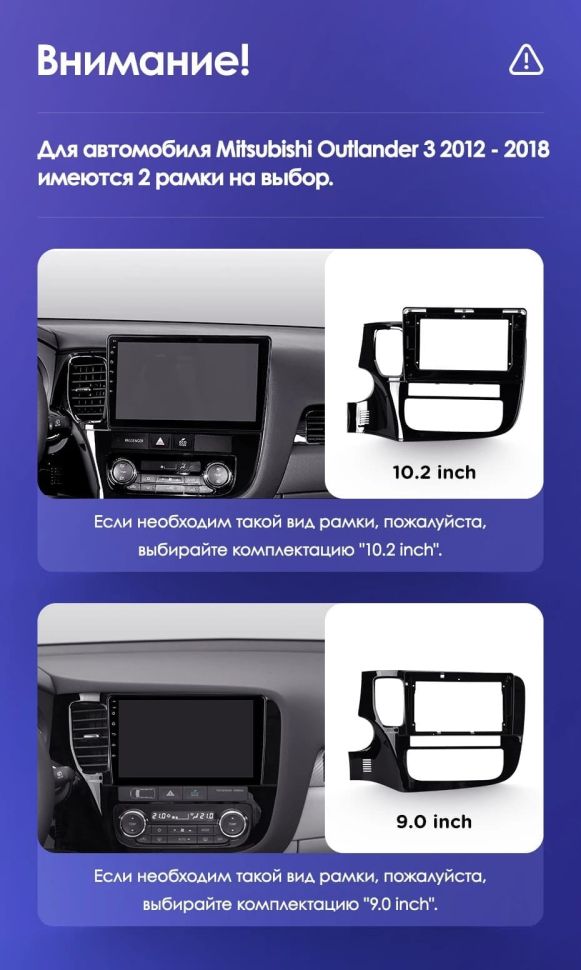 Штатная магнитола Teyes CC3 2K 6/128 Mitsubishi Outlander 3 GF0W GG0W (2012-2018) Тип-A