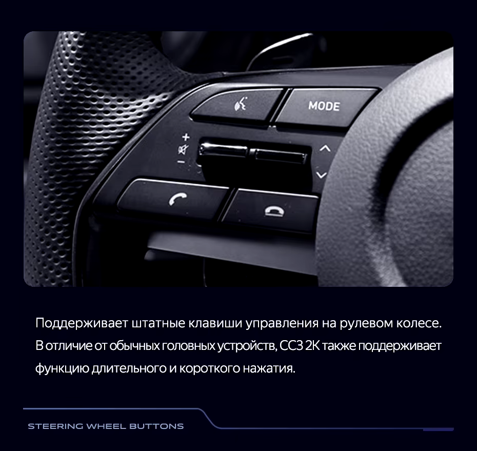Штатная магнитола Teyes CC3 2K 4/64 Hyundai Sonata DN8 (2019-2020) Тип-B