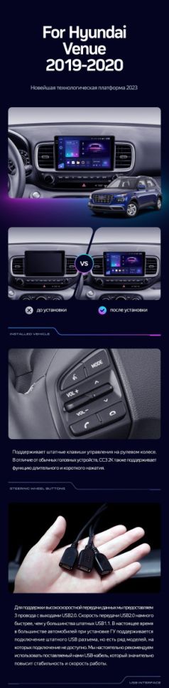 Штатная магнитола Teyes CC3 2K 4/32 Hyundai Venue (2019-2020) Правый руль