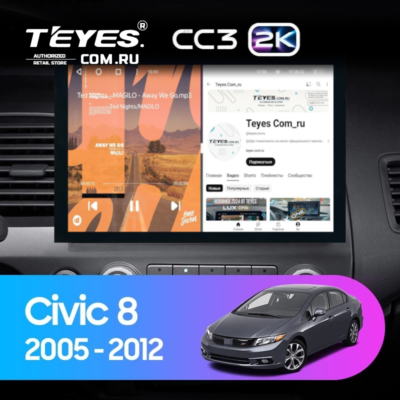 Штатная магнитола Teyes CC3 2K 360 6/128 Honda Civic 8 FK FN FD (2005-2012) (13")
