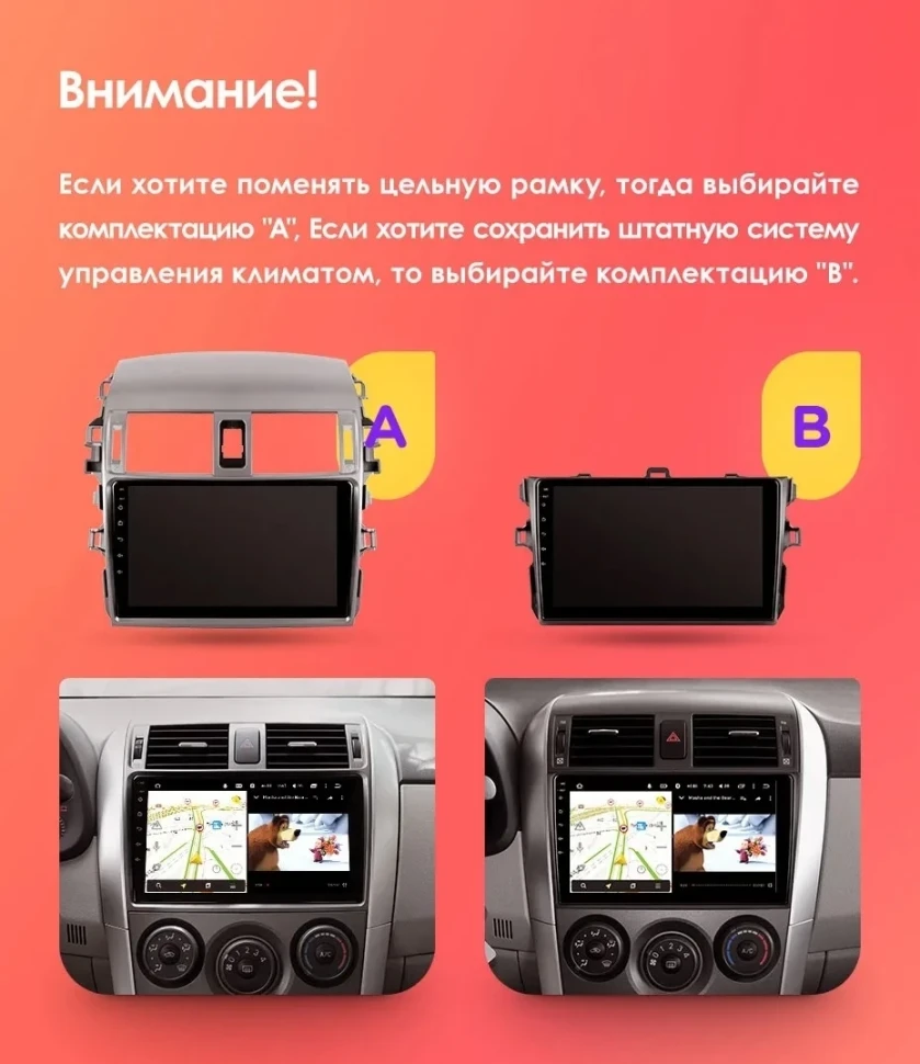 Штатная магнитола Teyes CC3 4/32 Toyota Corolla 10 E140 E150 (2006-2013) Тип-B