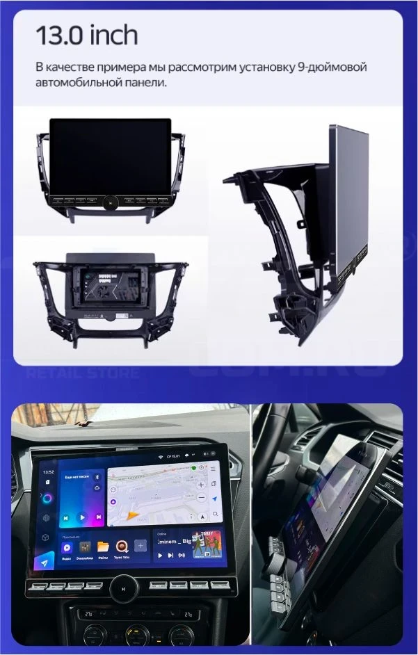 Штатная магнитола Teyes CC3 2K 6/128 Iveco Daily 6 (2014-2022) (13" с кнопками)