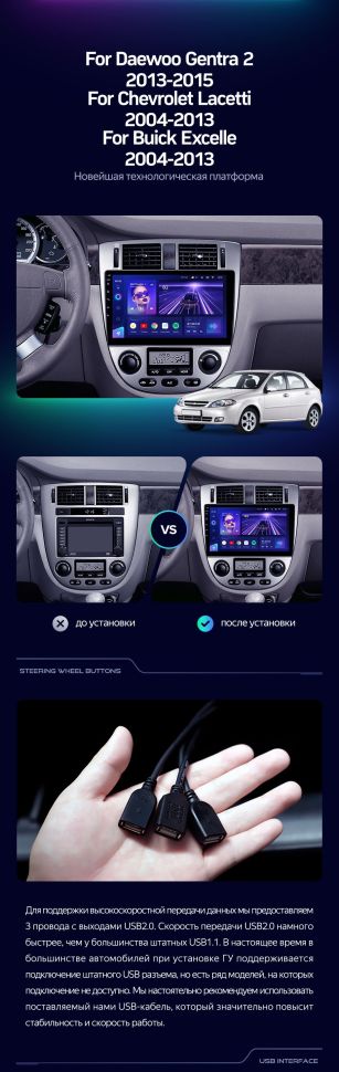 Штатная магнитола Teyes CC3 2K 6/128 Daewoo Gentra 2 (2013-2015) F1 Тип-A