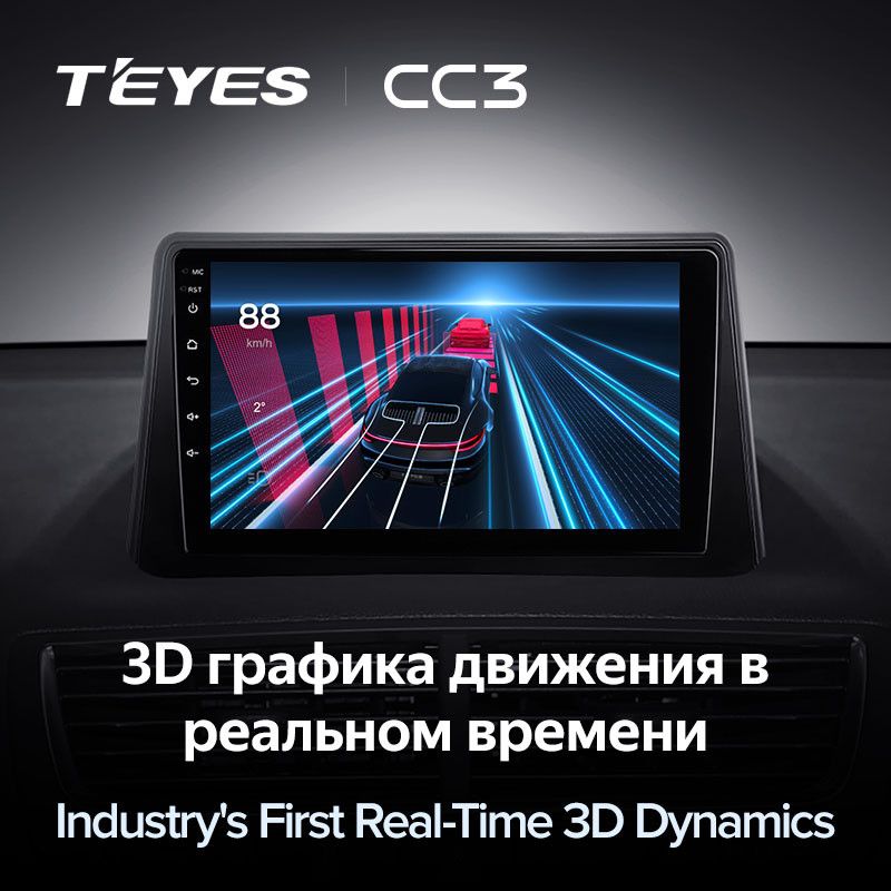 Штатная магнитола Teyes CC3 4/32 Opel Mokka 1 (2012-2016)