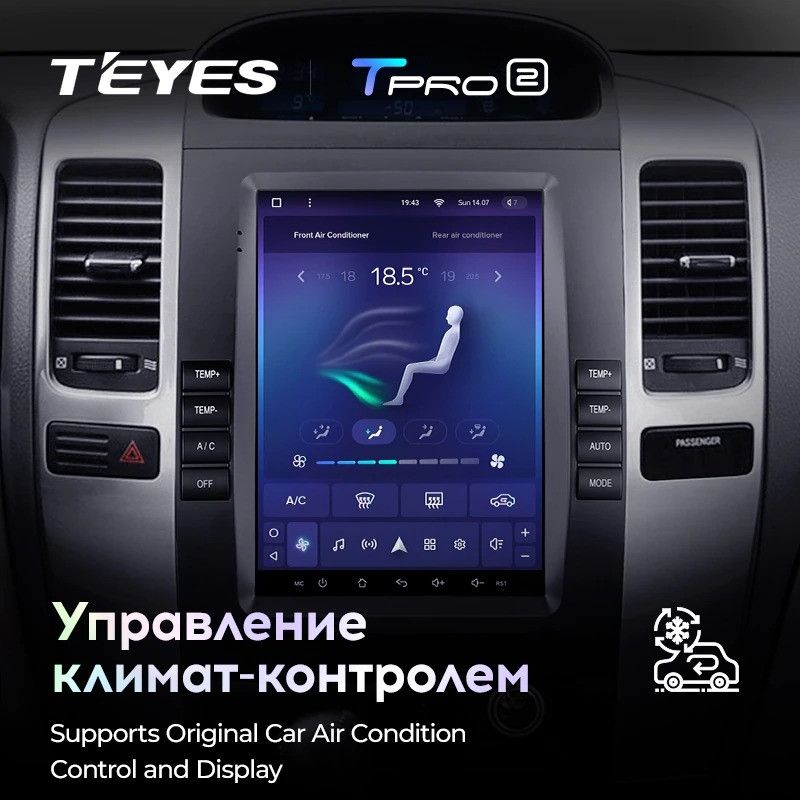 Штатная магнитола Tesla style Teyes TPRO 2 4/32 Toyota Land Cruiser Prado 120 (2002-2009) Тип-B