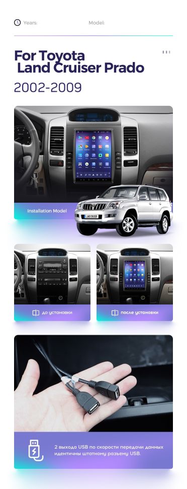 Штатная магнитола Tesla style Teyes TPRO 2 4/32 Toyota Land Cruiser Prado 120 (2002-2009) Тип-B