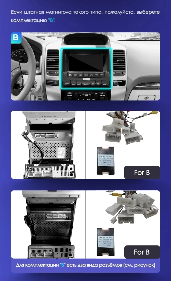 Штатная магнитола Tesla style Teyes TPRO 2 3/32 Toyota Land Cruiser Prado 120 (2002-2009) Тип-B