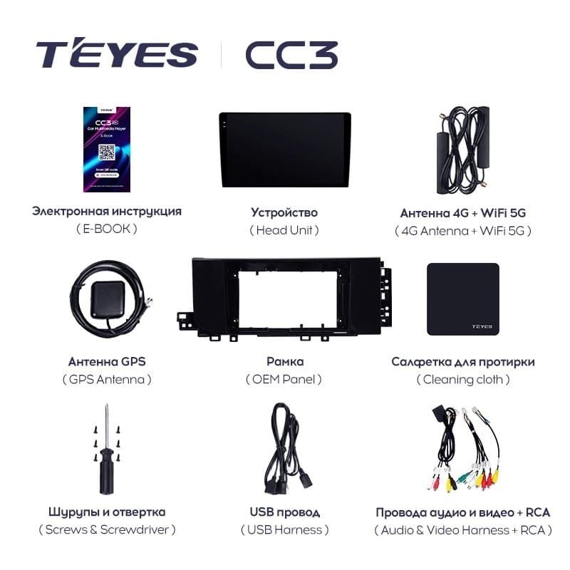 Штатная магнитола Teyes CC3L 4/64 Hyundai Creta 2 IX25 2024