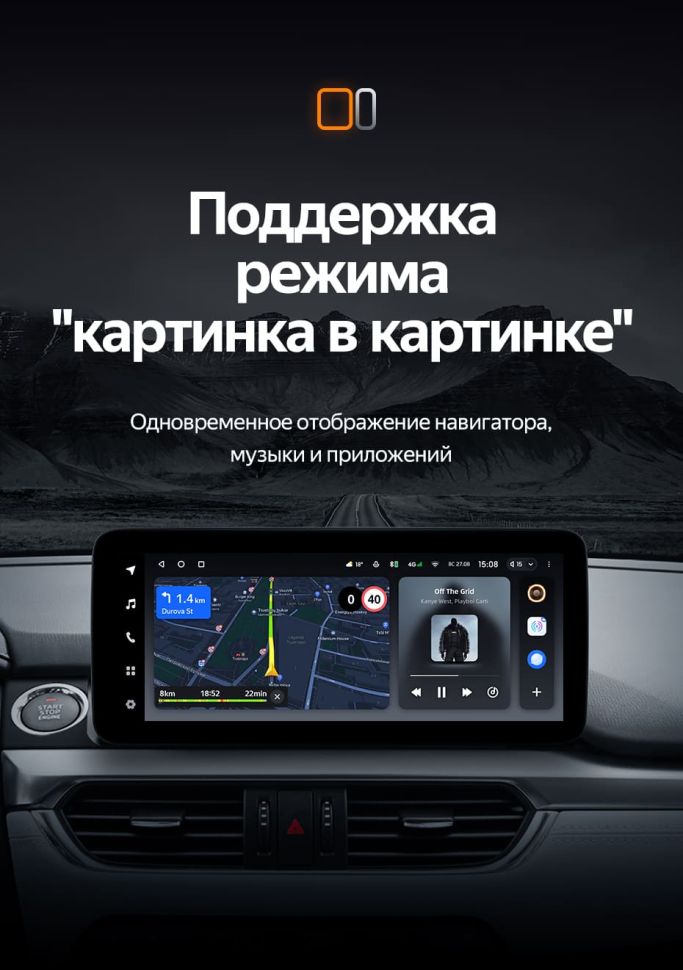 Штатная магнитола Teyes LUX ONE 4/32 Mazda Atenza 3 (2015-2018) Тип-A Правый руль