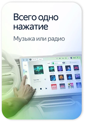 Всего одно нажатие